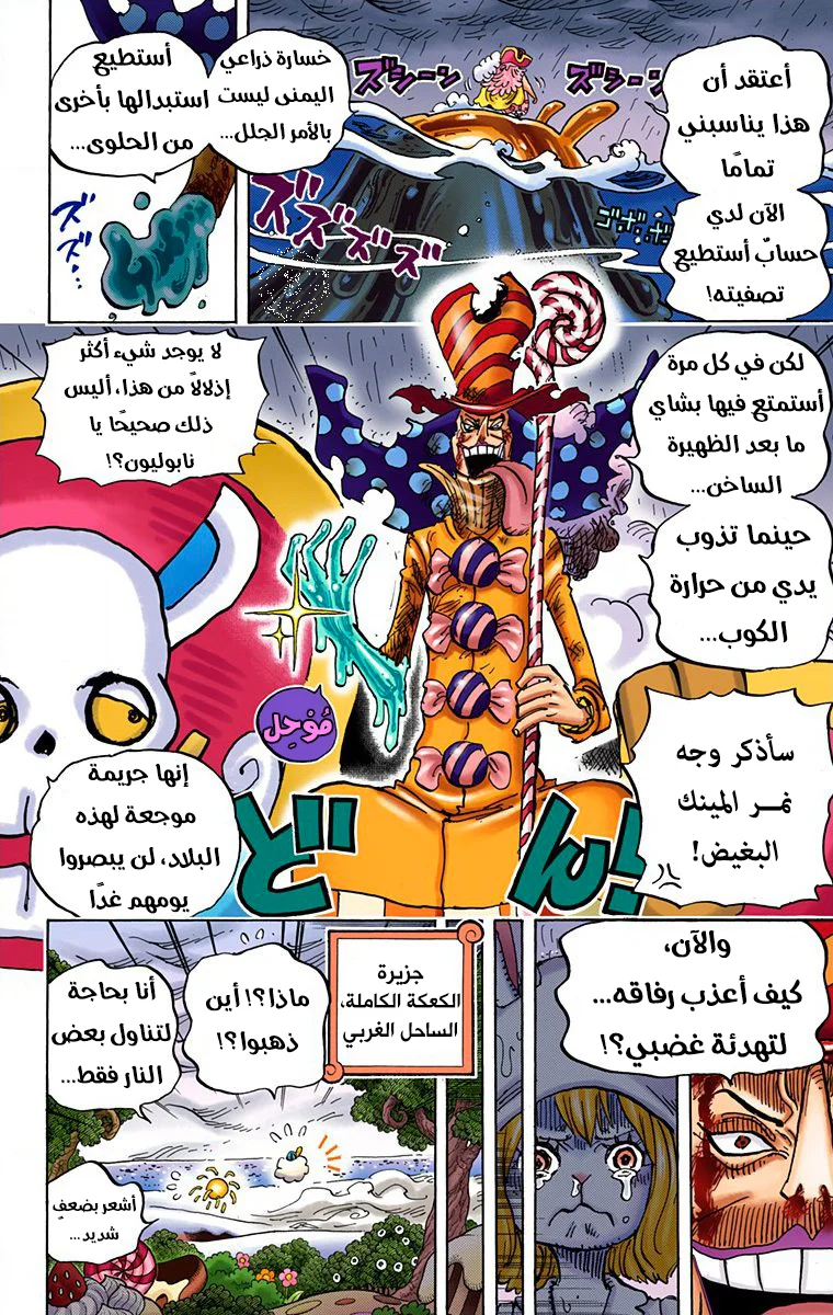 Read One Piece – Digital Colored AR Manga Online