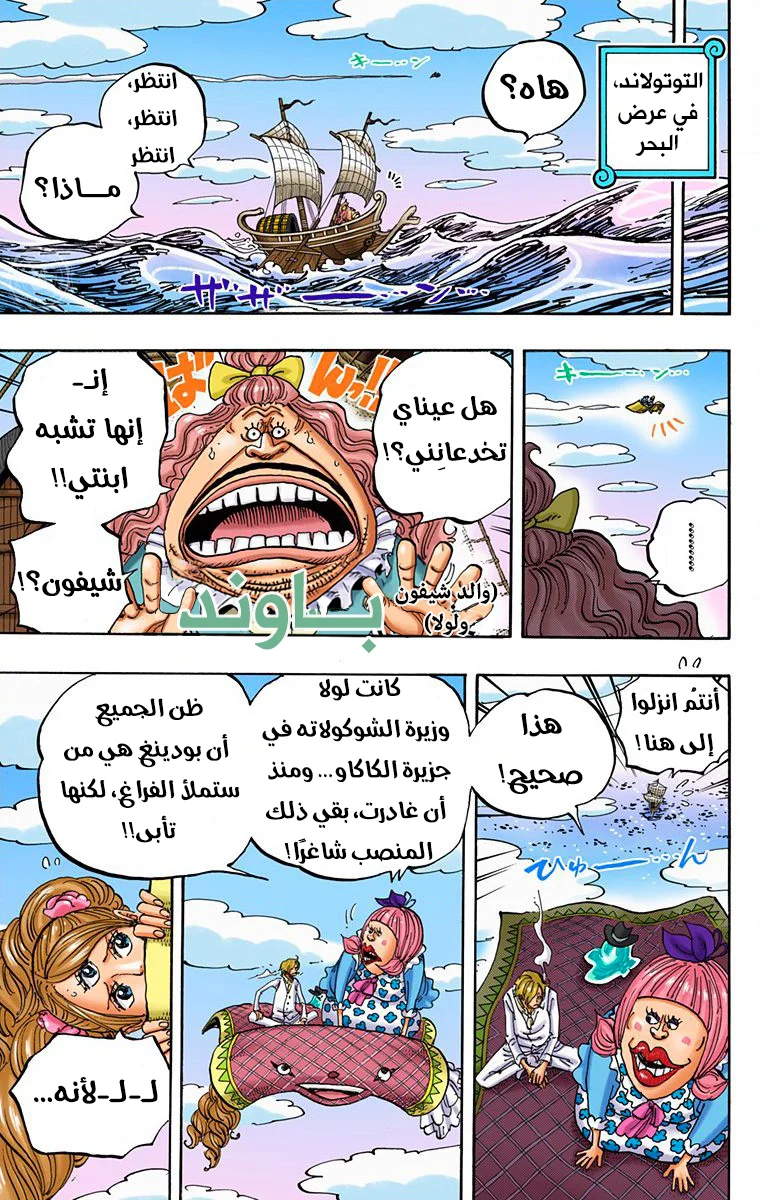 Read One Piece – Digital Colored AR Manga Online