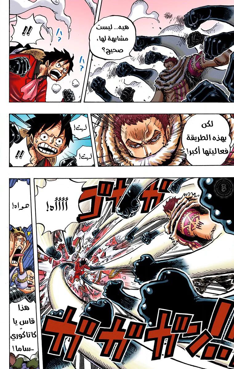 Read One Piece – Digital Colored AR Manga Online
