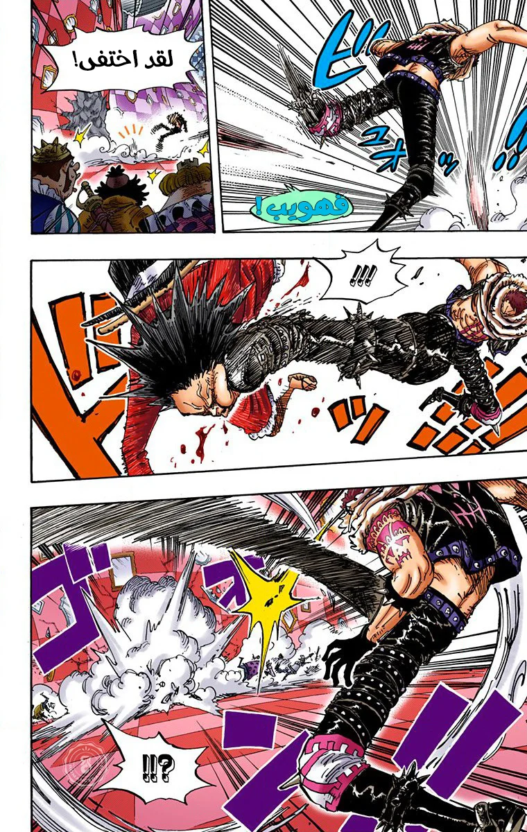 Read One Piece – Digital Colored AR Manga Online