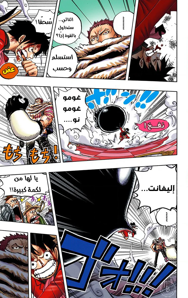Read One Piece – Digital Colored AR Manga Online