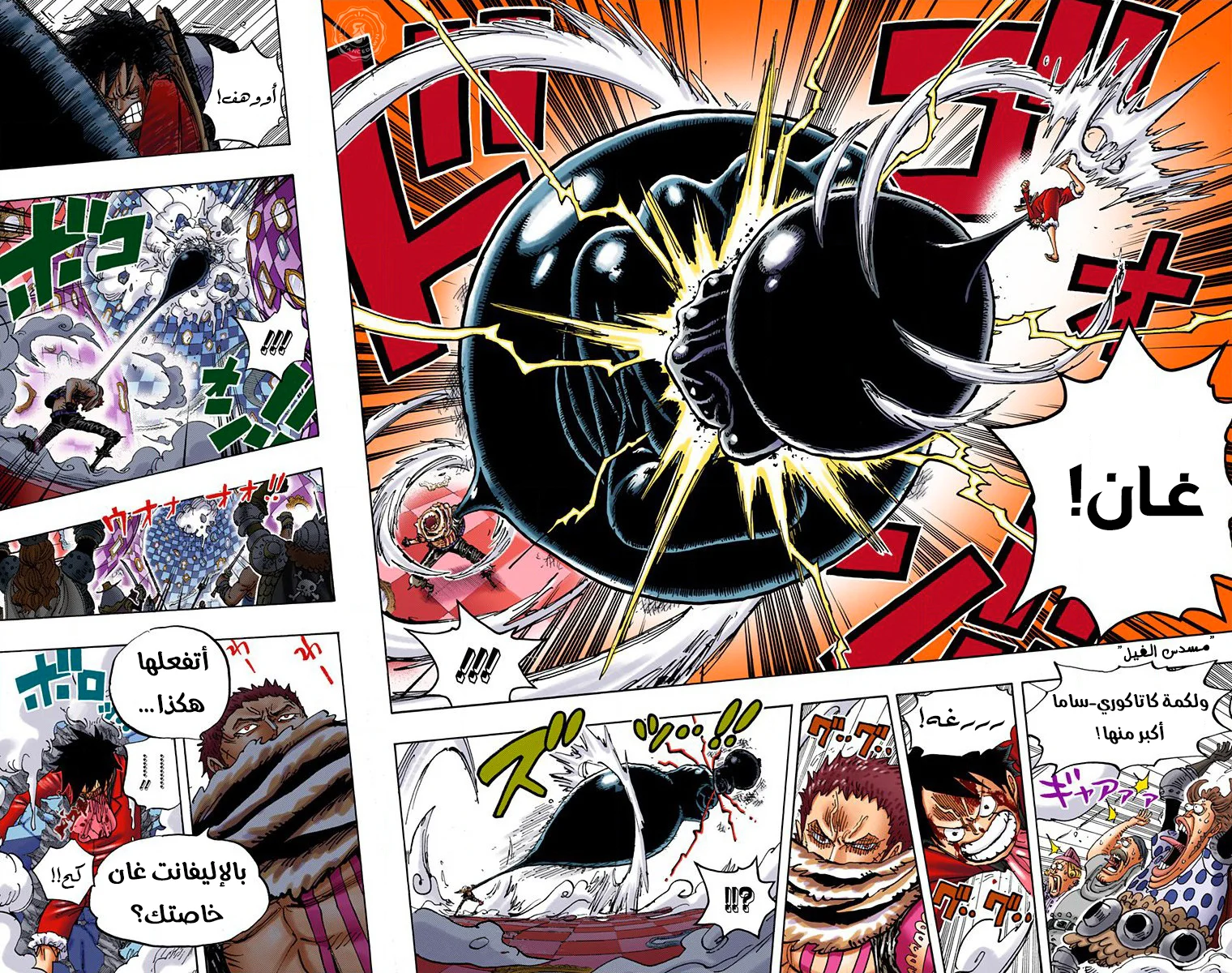 Read One Piece – Digital Colored AR Manga Online