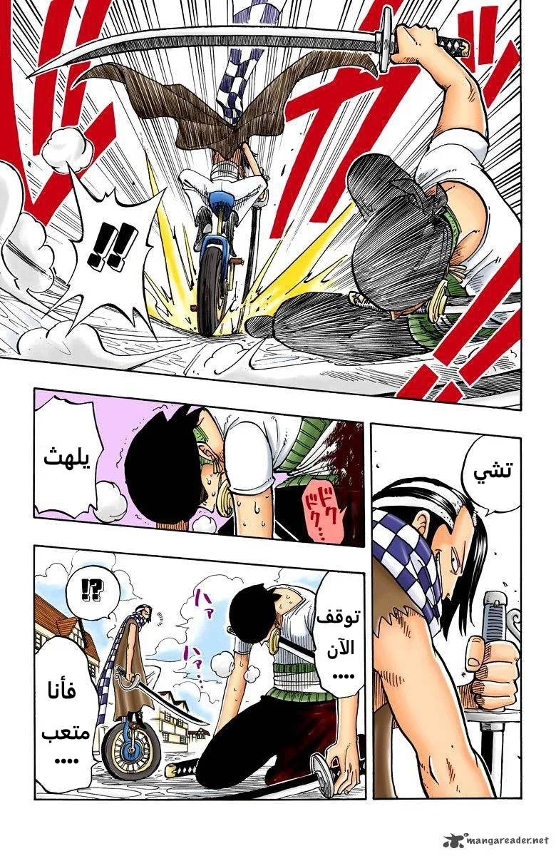 Read One Piece – Digital Colored AR Manga Online