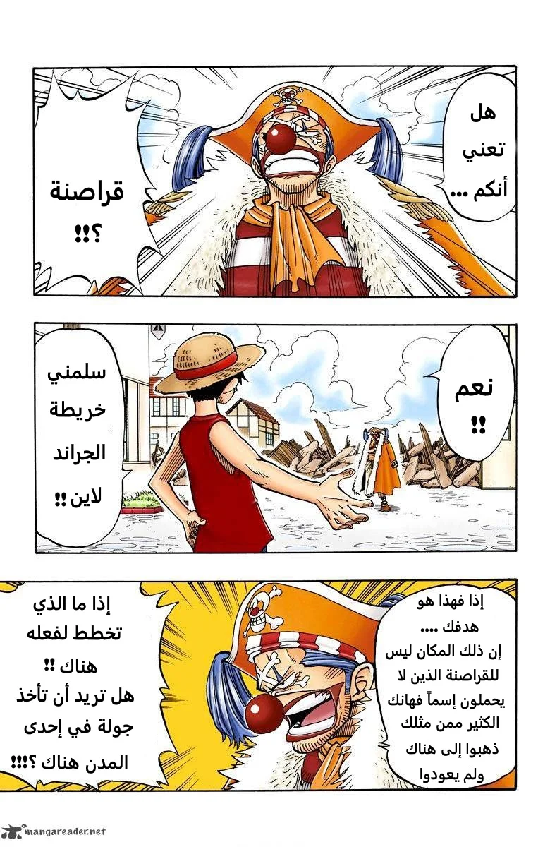 Read One Piece – Digital Colored AR Manga Online