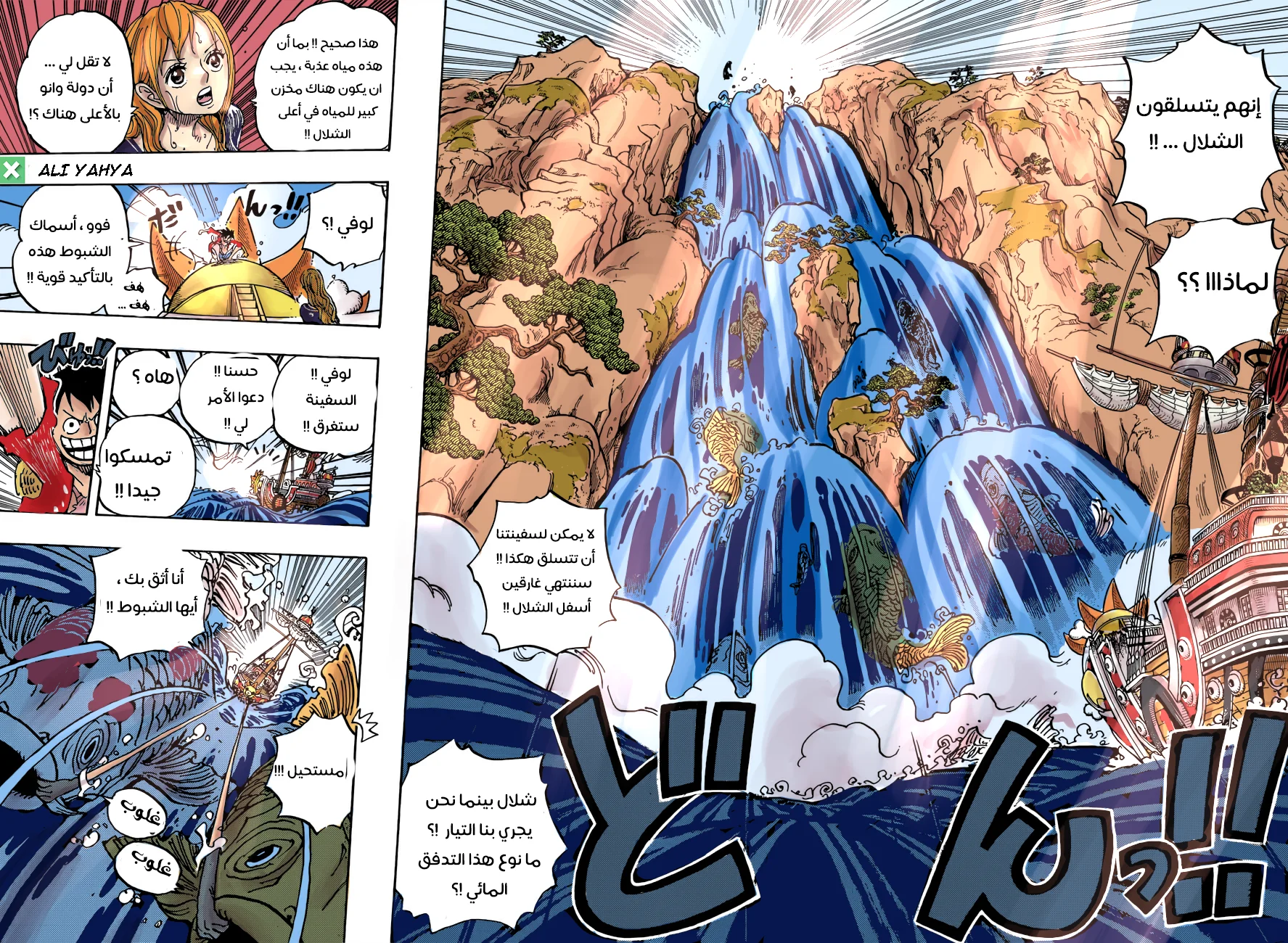 Read One Piece – Digital Colored AR Manga Online