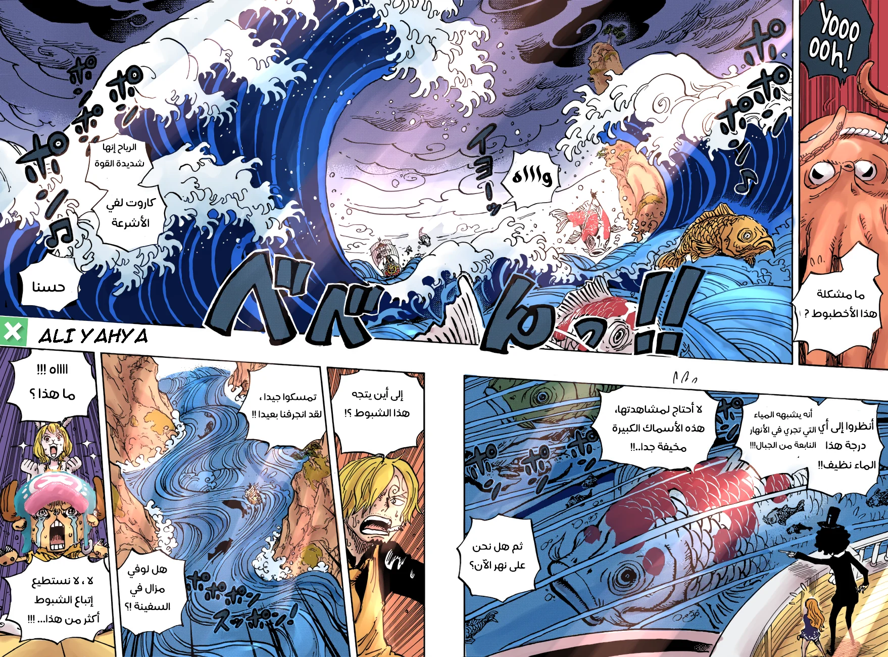 Read One Piece – Digital Colored AR Manga Online