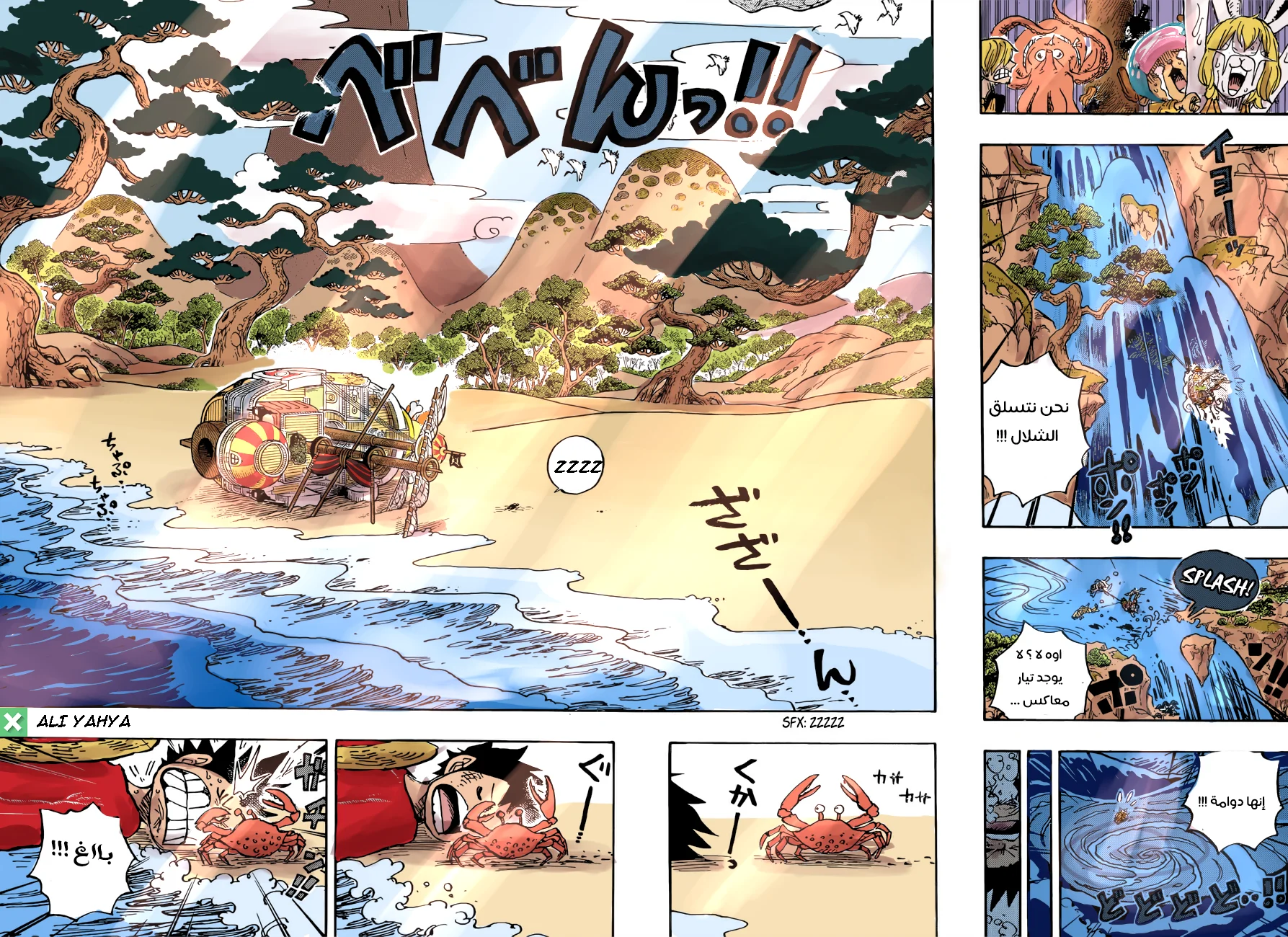 Read One Piece – Digital Colored AR Manga Online