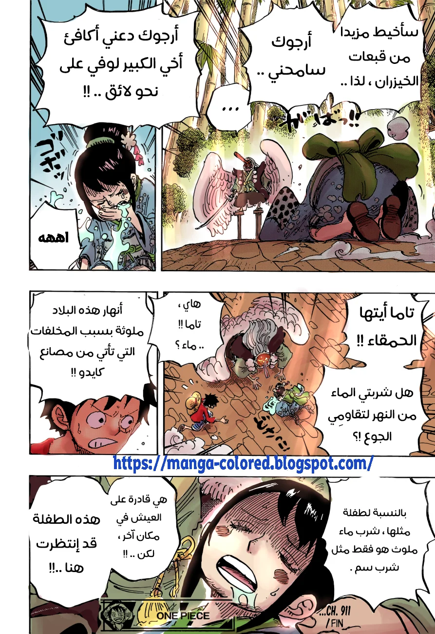 Read One Piece – Digital Colored AR Manga Online