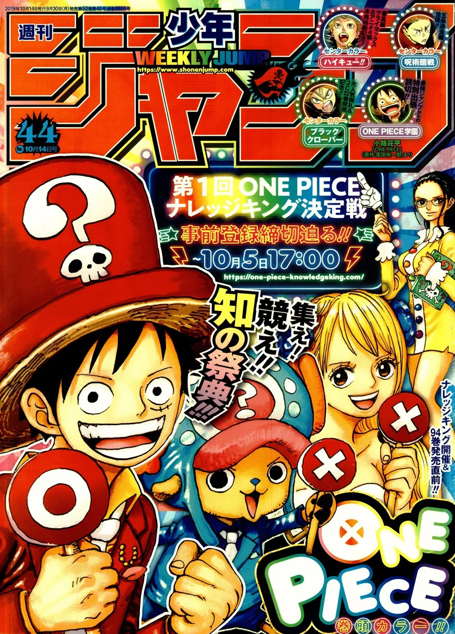 Read One Piece – Digital Colored AR Manga Online