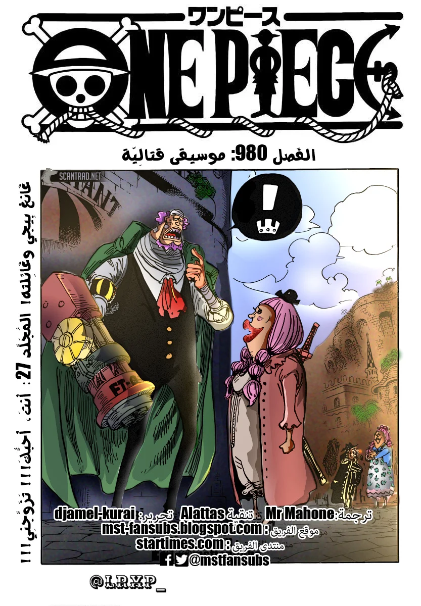 Read One Piece – Digital Colored AR Manga Online