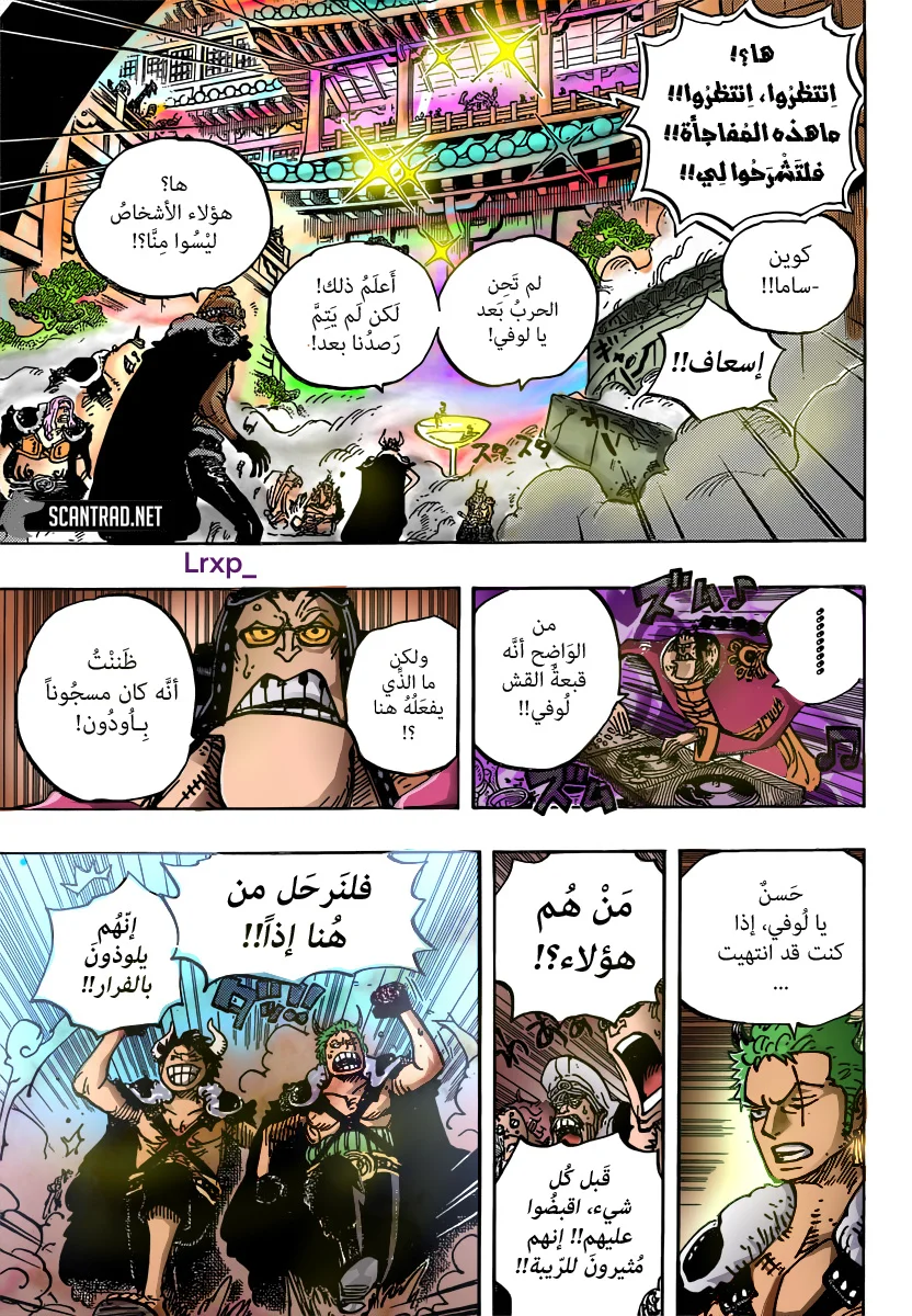 Read One Piece – Digital Colored AR Manga Online