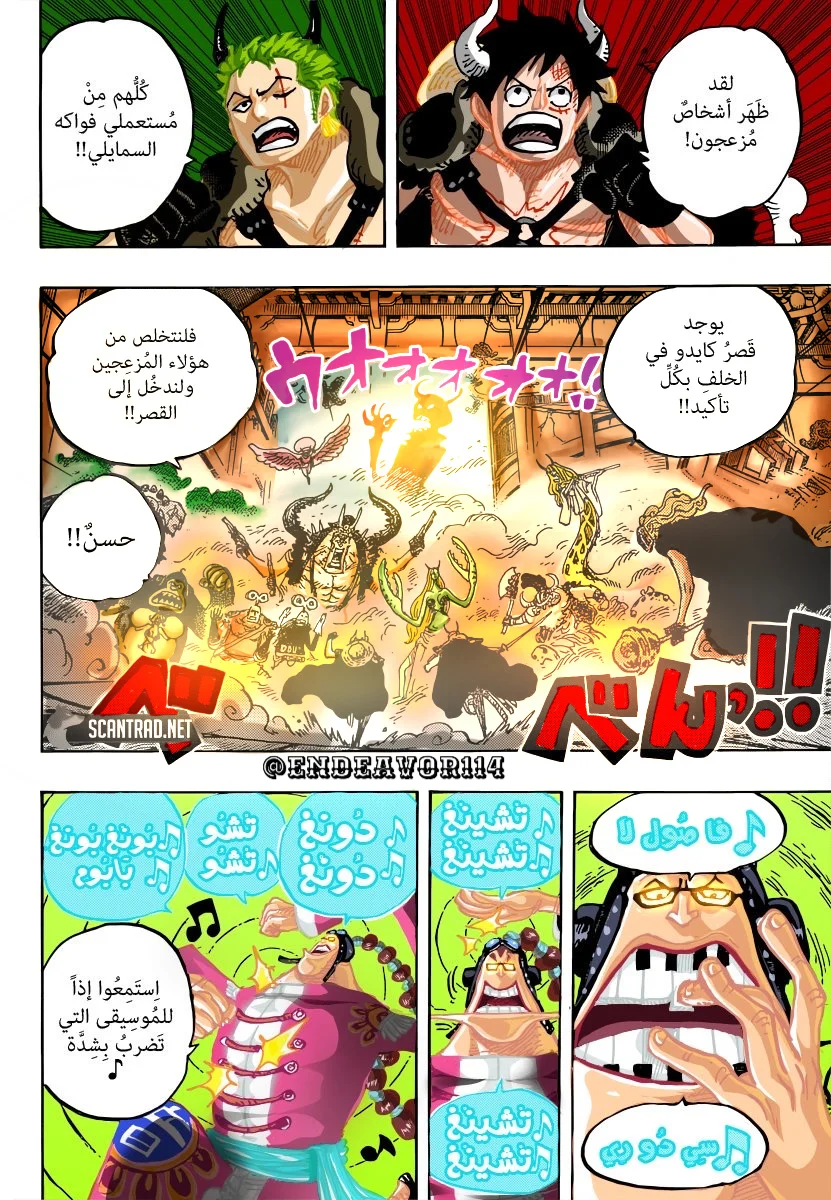 Read One Piece – Digital Colored AR Manga Online