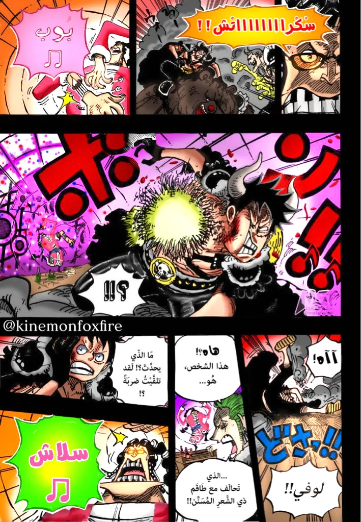 Read One Piece – Digital Colored AR Manga Online