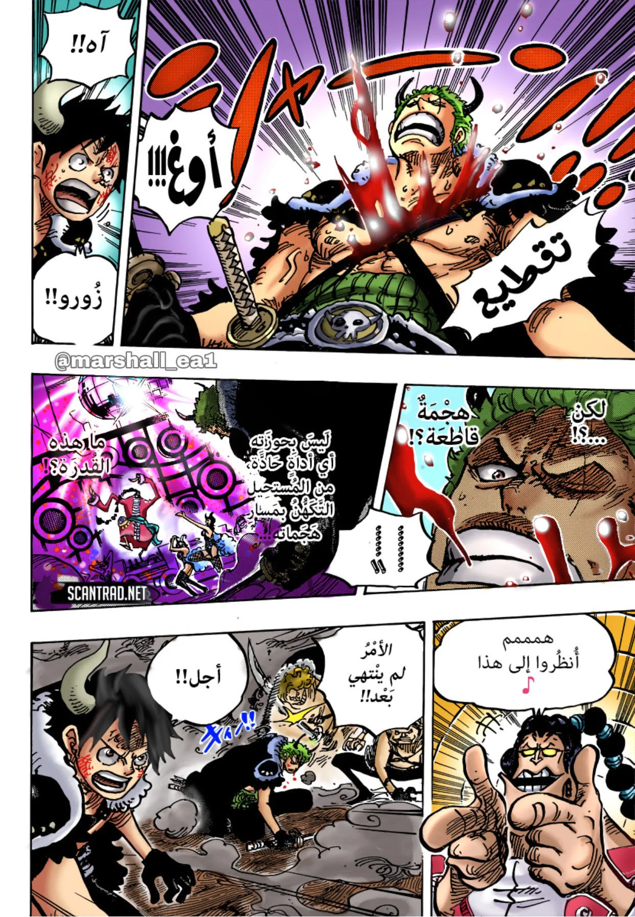 Read One Piece – Digital Colored AR Manga Online