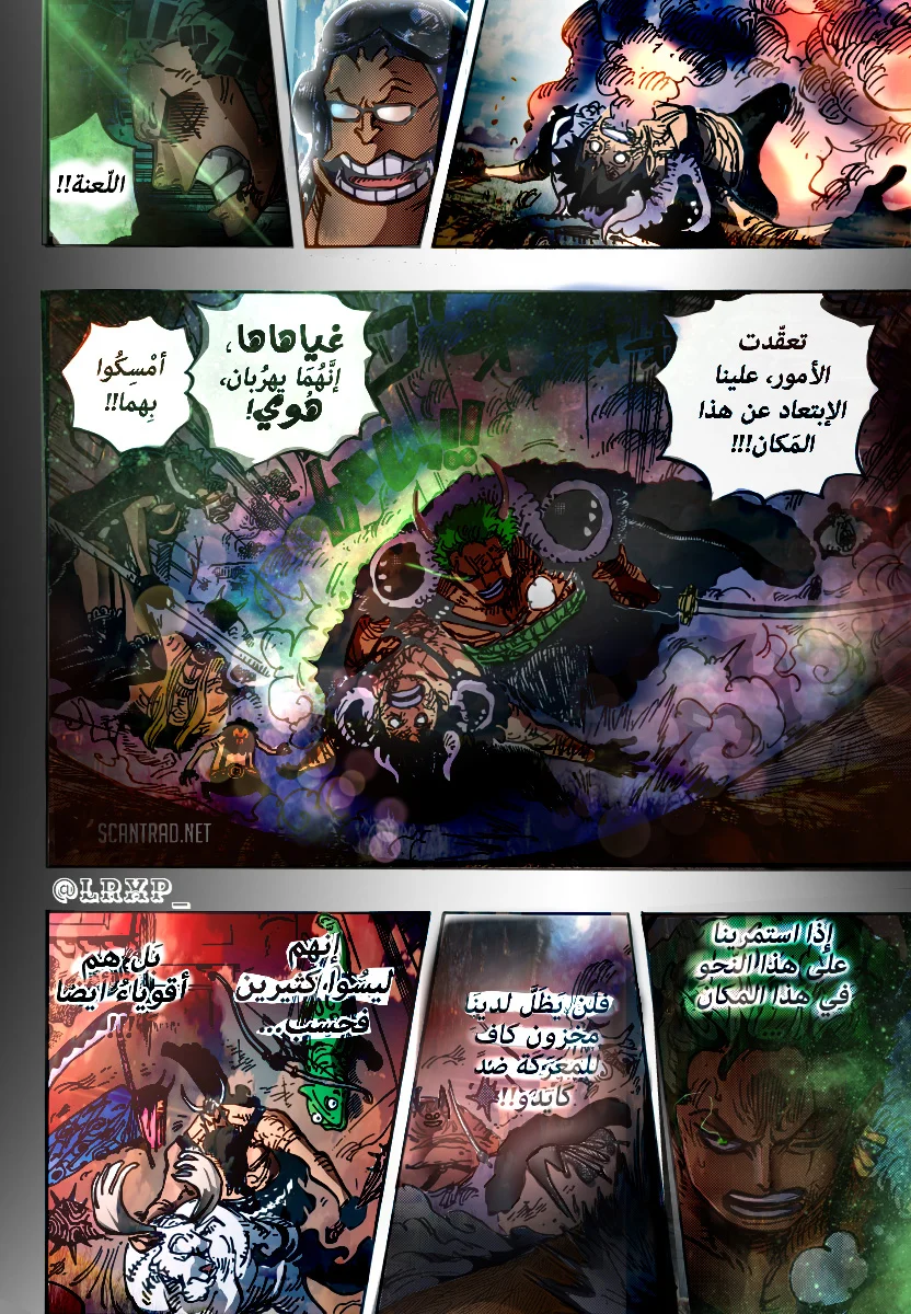 Read One Piece – Digital Colored AR Manga Online