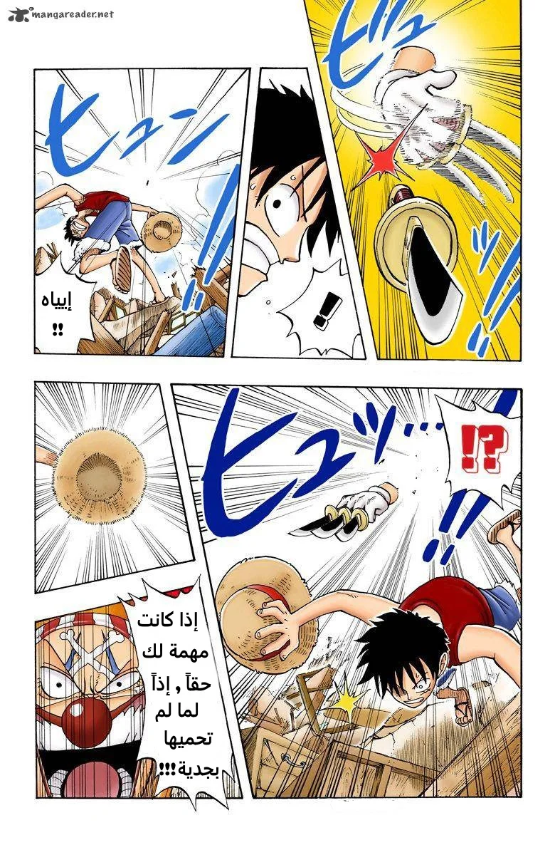 Read One Piece – Digital Colored AR Manga Online