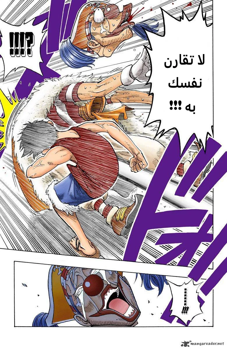 Read One Piece – Digital Colored AR Manga Online