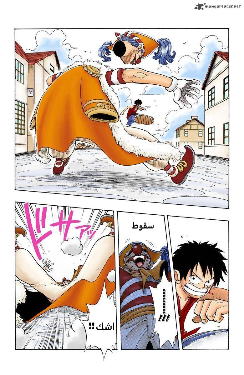 Read One Piece – Digital Colored AR Manga Online