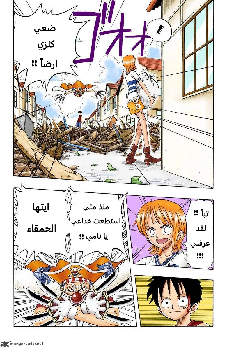 Read One Piece – Digital Colored AR Manga Online