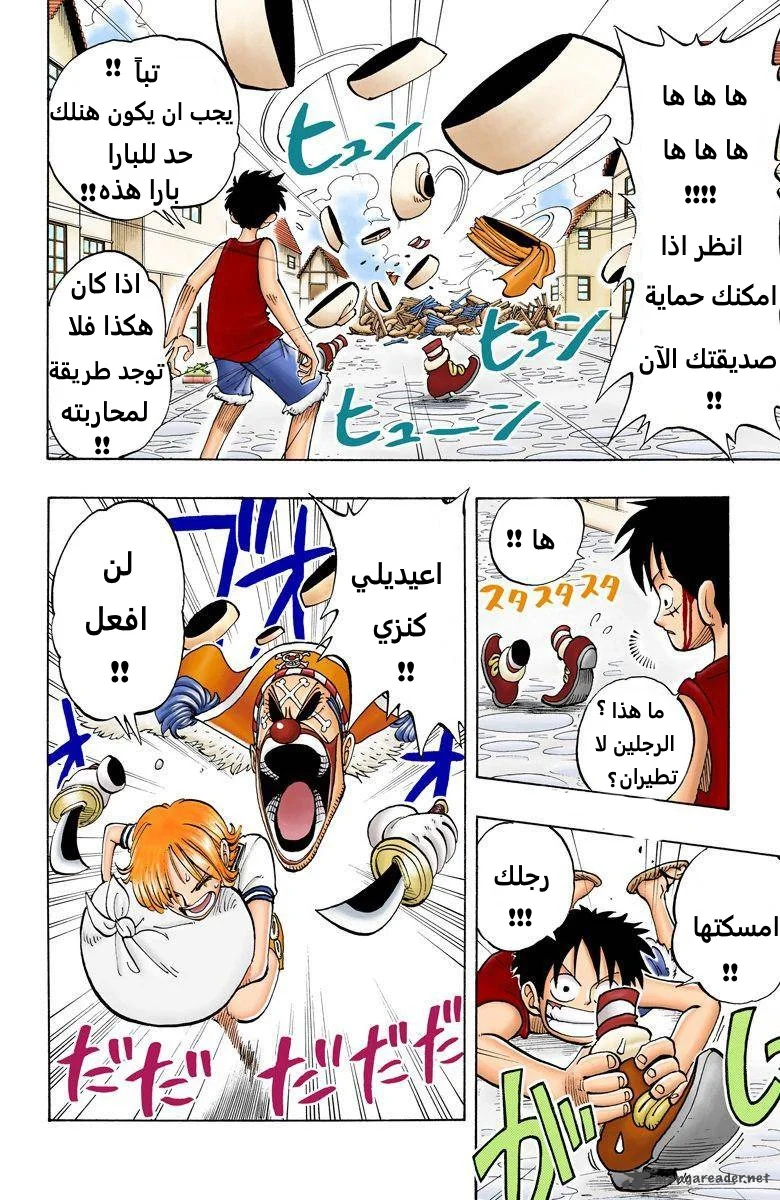 Read One Piece – Digital Colored AR Manga Online