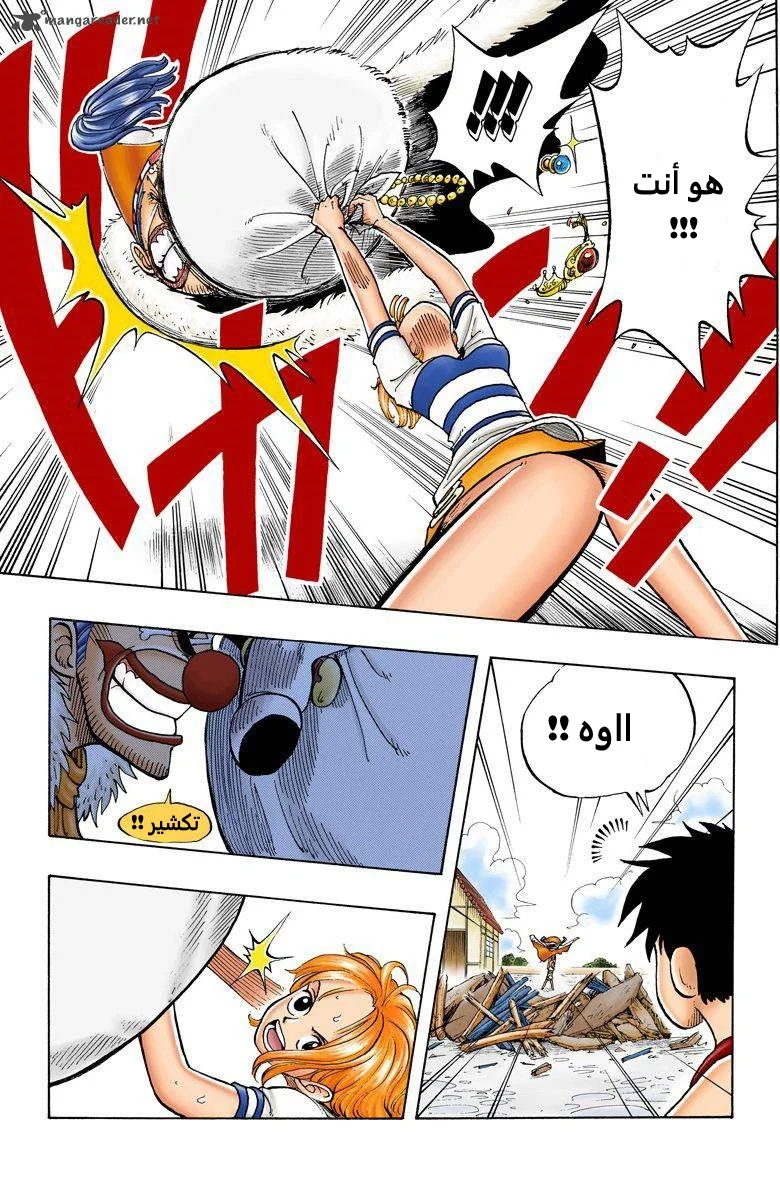 Read One Piece – Digital Colored AR Manga Online