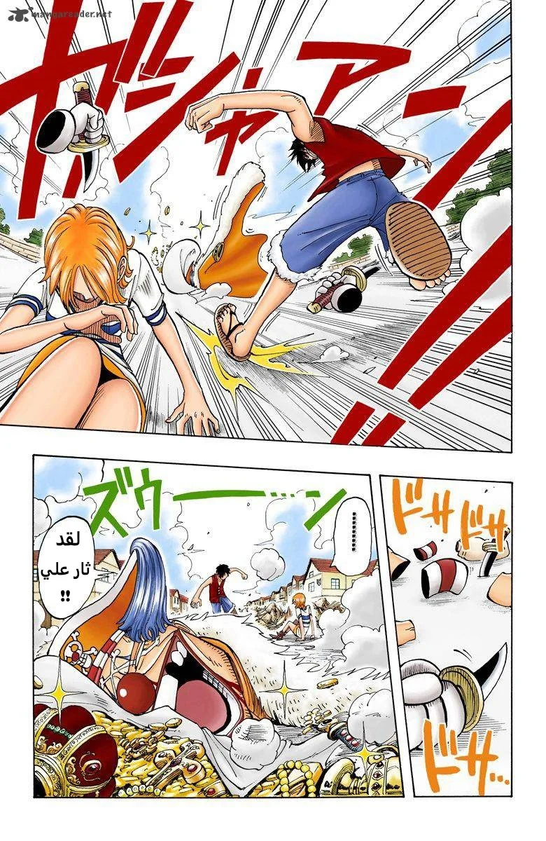 Read One Piece – Digital Colored AR Manga Online