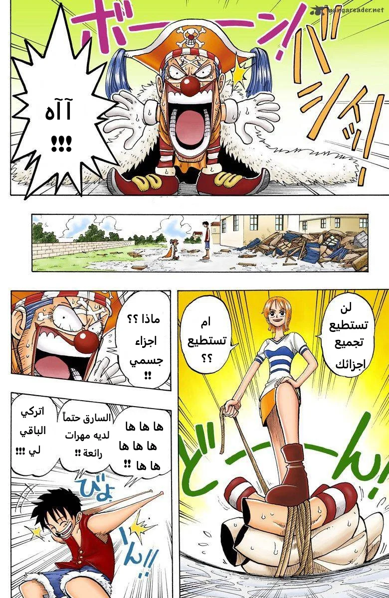 Read One Piece – Digital Colored AR Manga Online