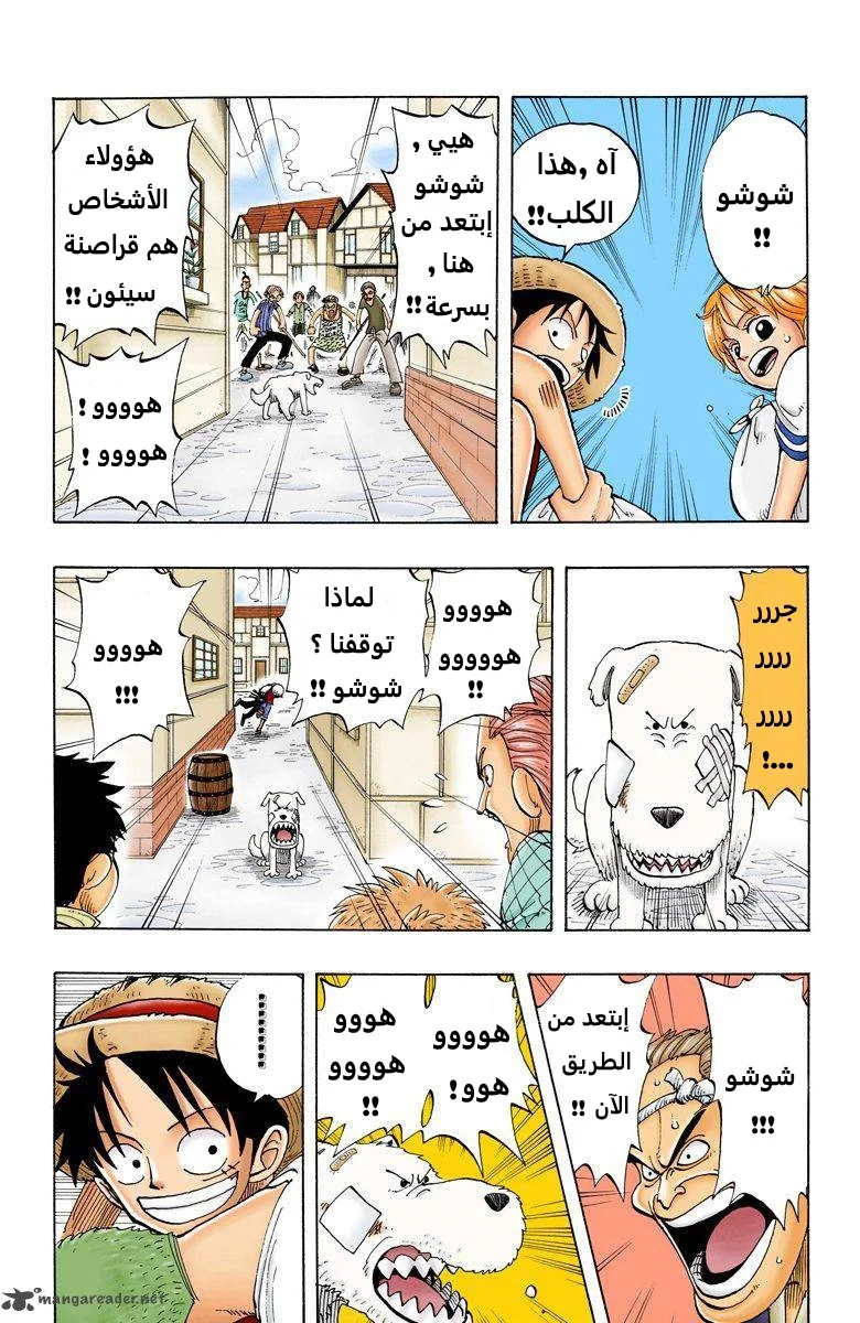 Read One Piece – Digital Colored AR Manga Online