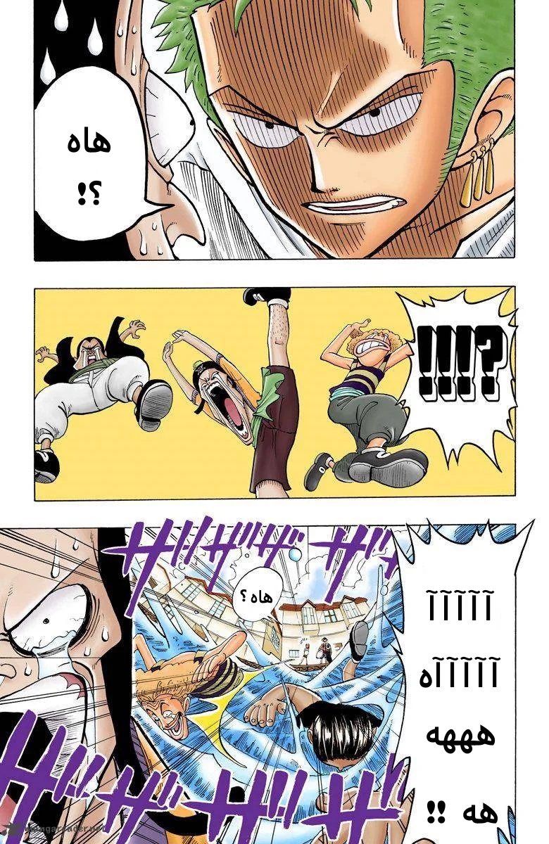 Read One Piece – Digital Colored AR Manga Online