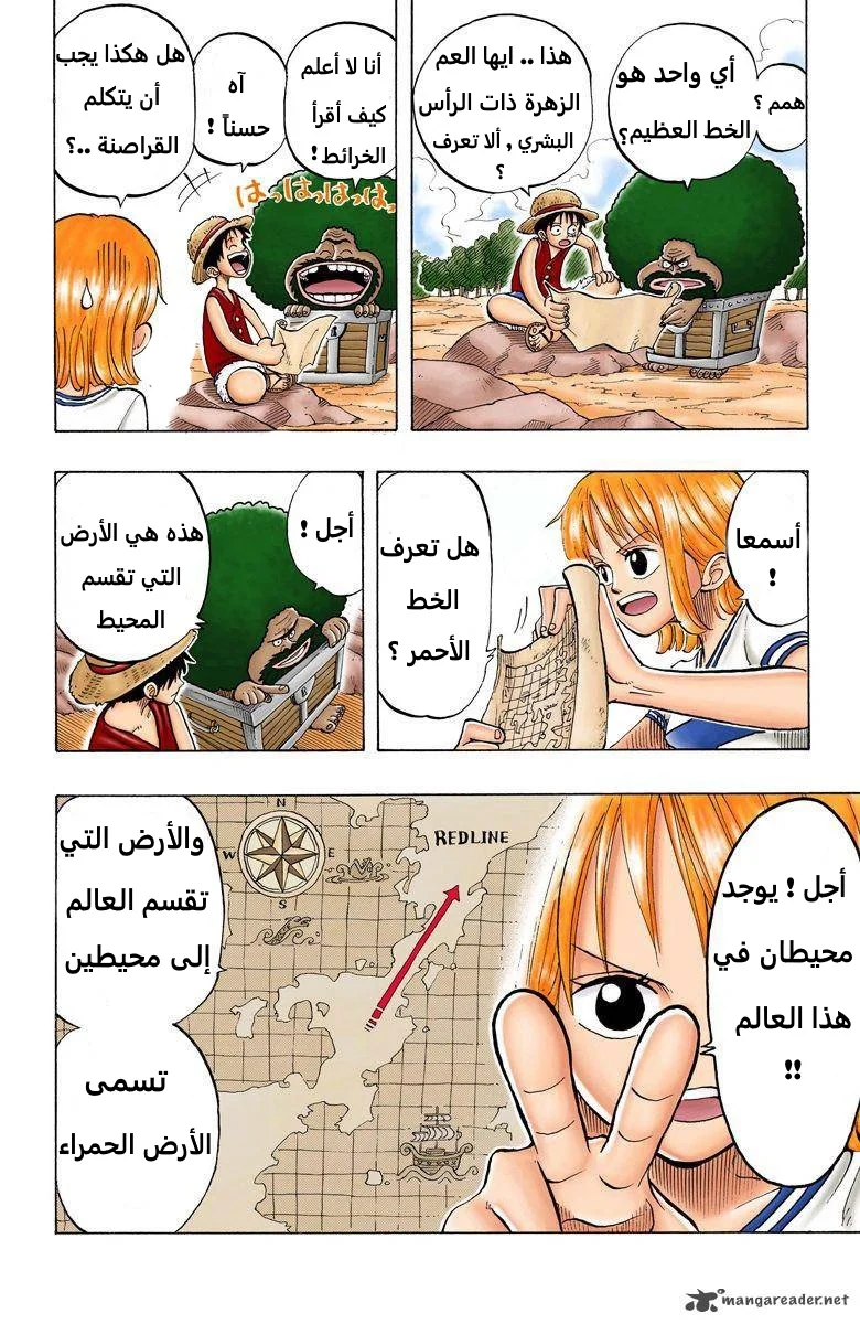 Read One Piece – Digital Colored AR Manga Online