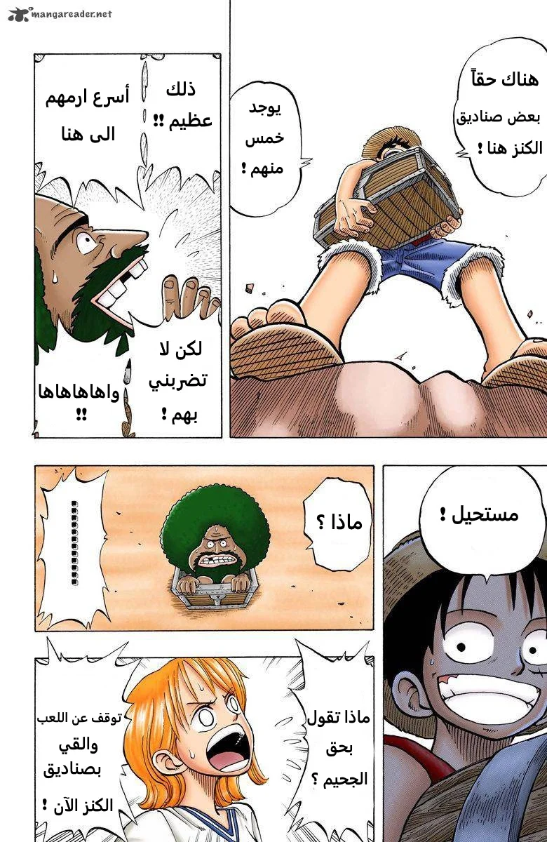 Read One Piece – Digital Colored AR Manga Online