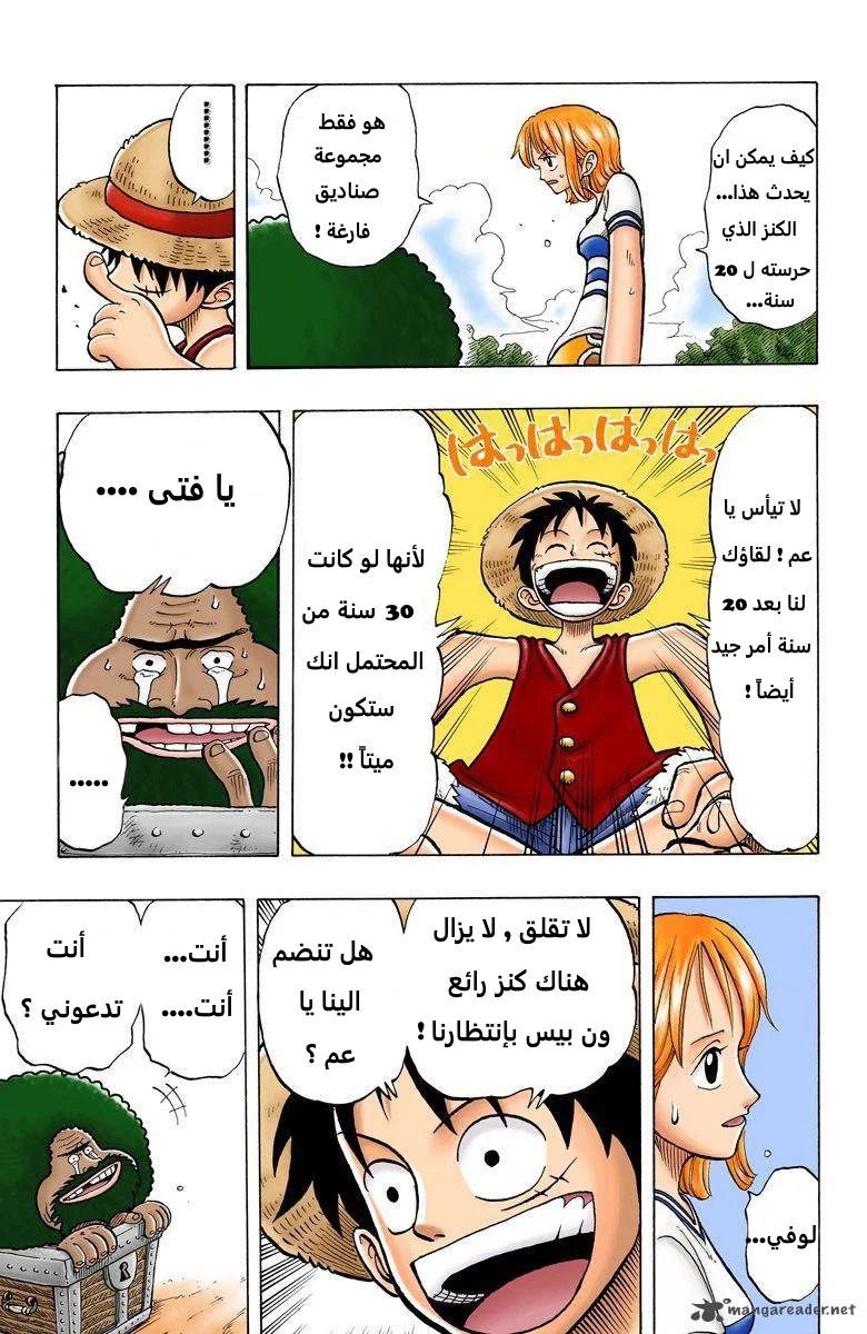 Read One Piece – Digital Colored AR Manga Online