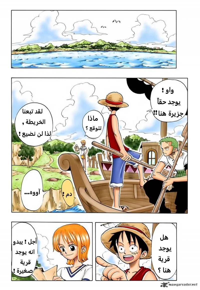 Read One Piece – Digital Colored AR Manga Online
