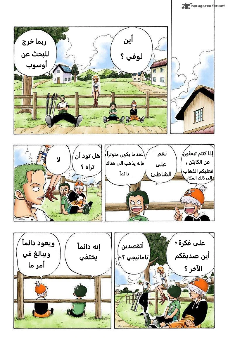 Read One Piece – Digital Colored AR Manga Online