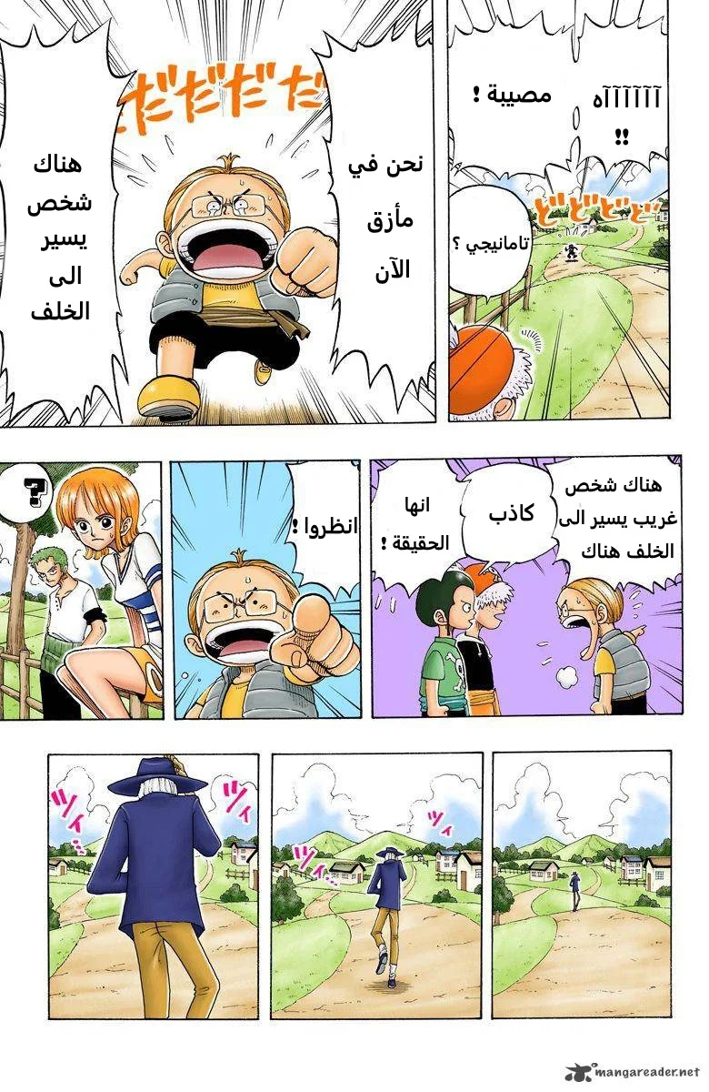 Read One Piece – Digital Colored AR Manga Online