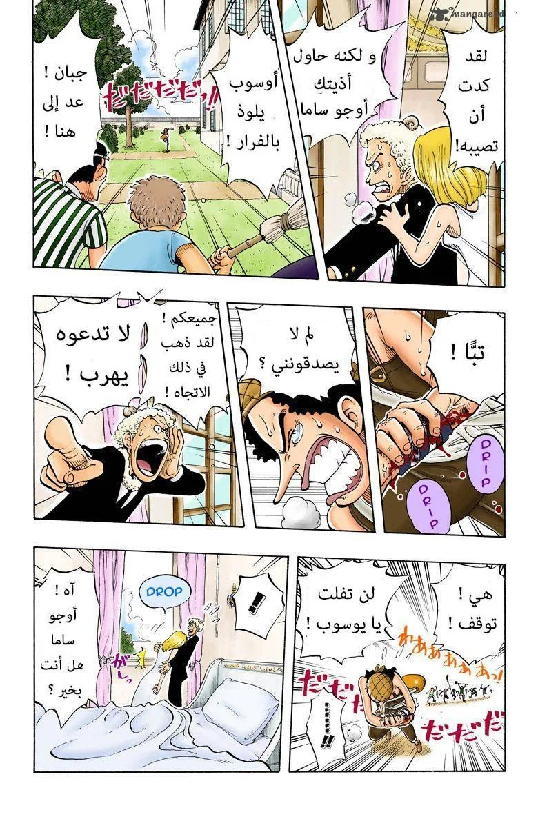 Read One Piece – Digital Colored AR Manga Online