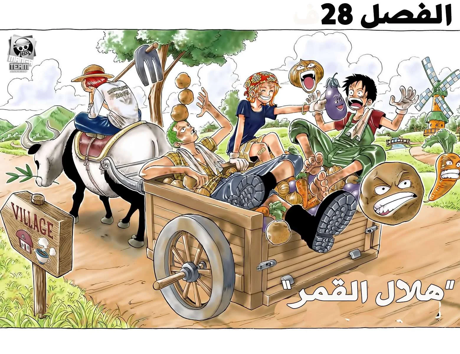 Read One Piece – Digital Colored AR Manga Online