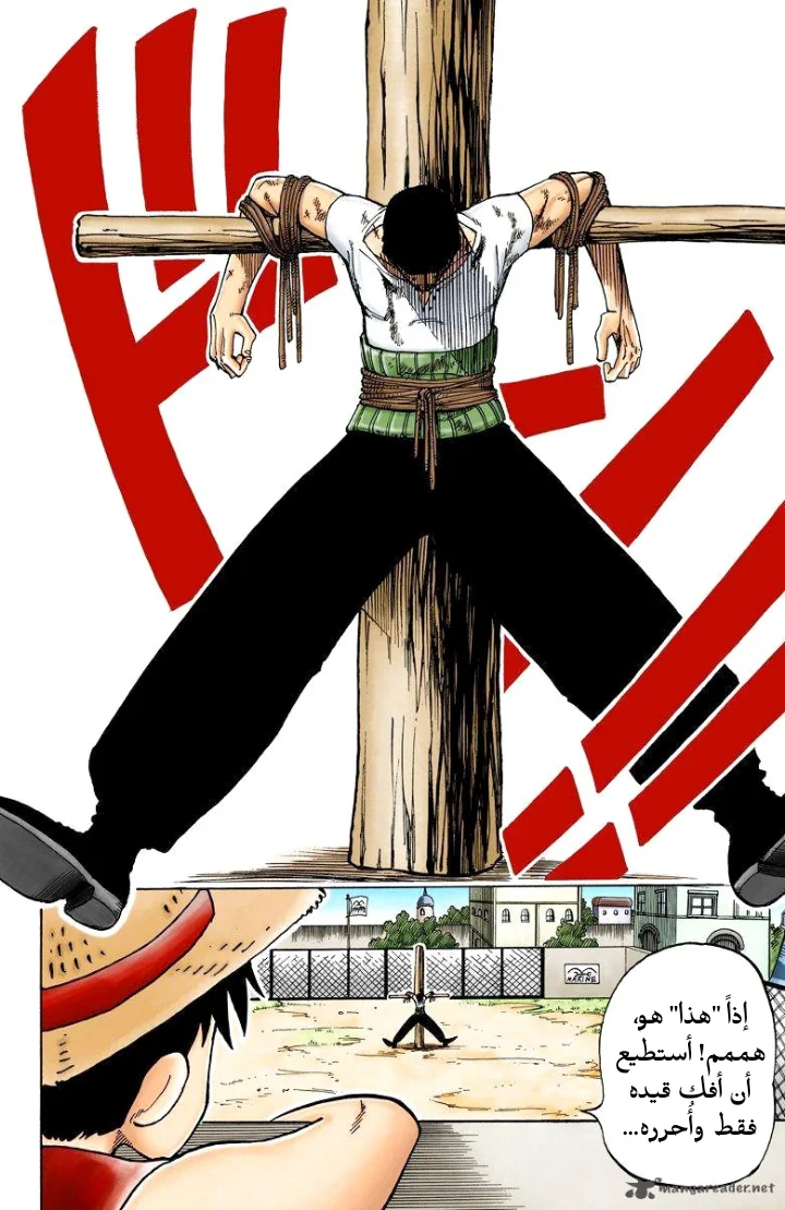 Read One Piece – Digital Colored AR Manga Online