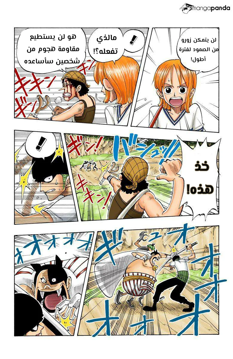 Read One Piece – Digital Colored AR Manga Online