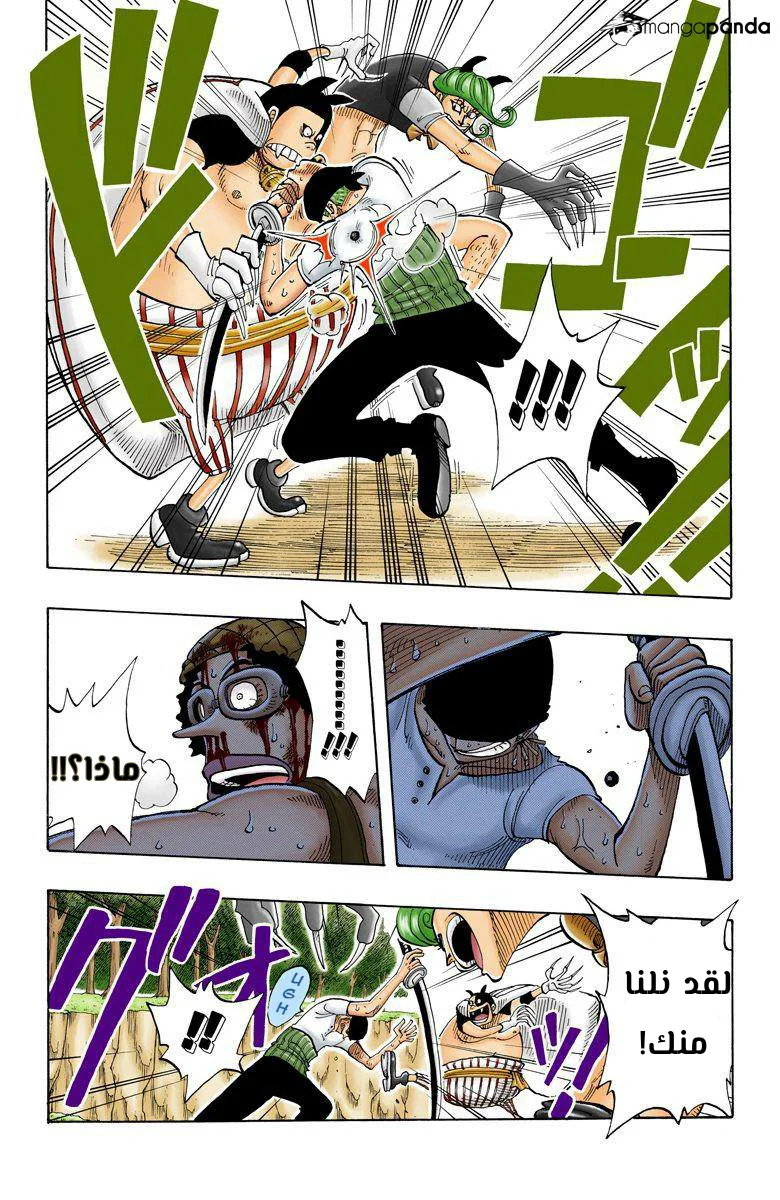 Read One Piece – Digital Colored AR Manga Online