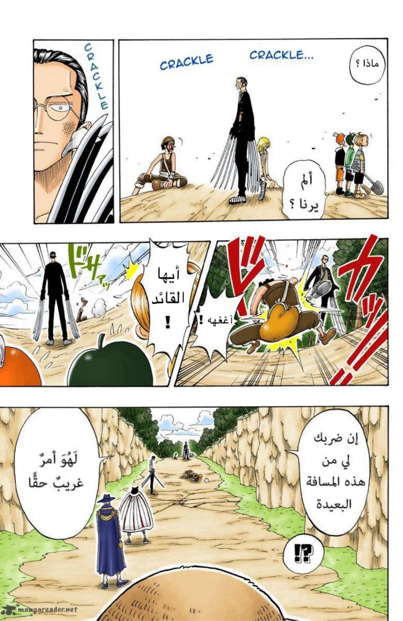 Read One Piece – Digital Colored AR Manga Online