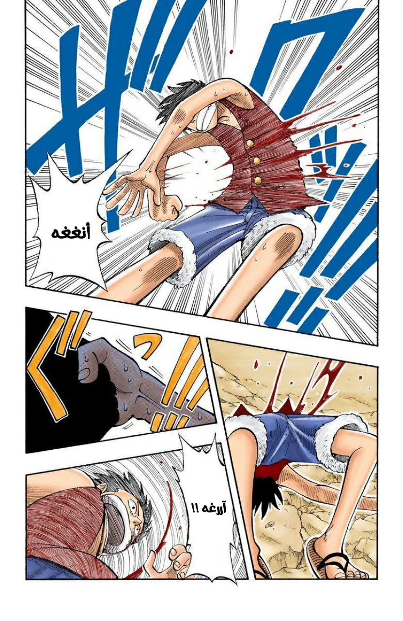 Read One Piece – Digital Colored AR Manga Online