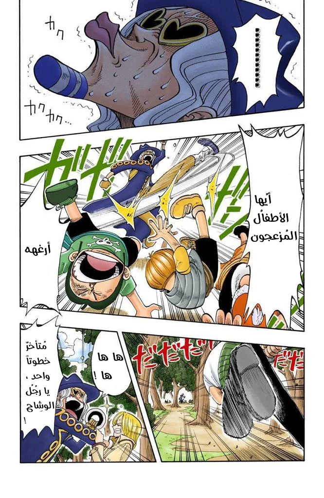 Read One Piece – Digital Colored AR Manga Online