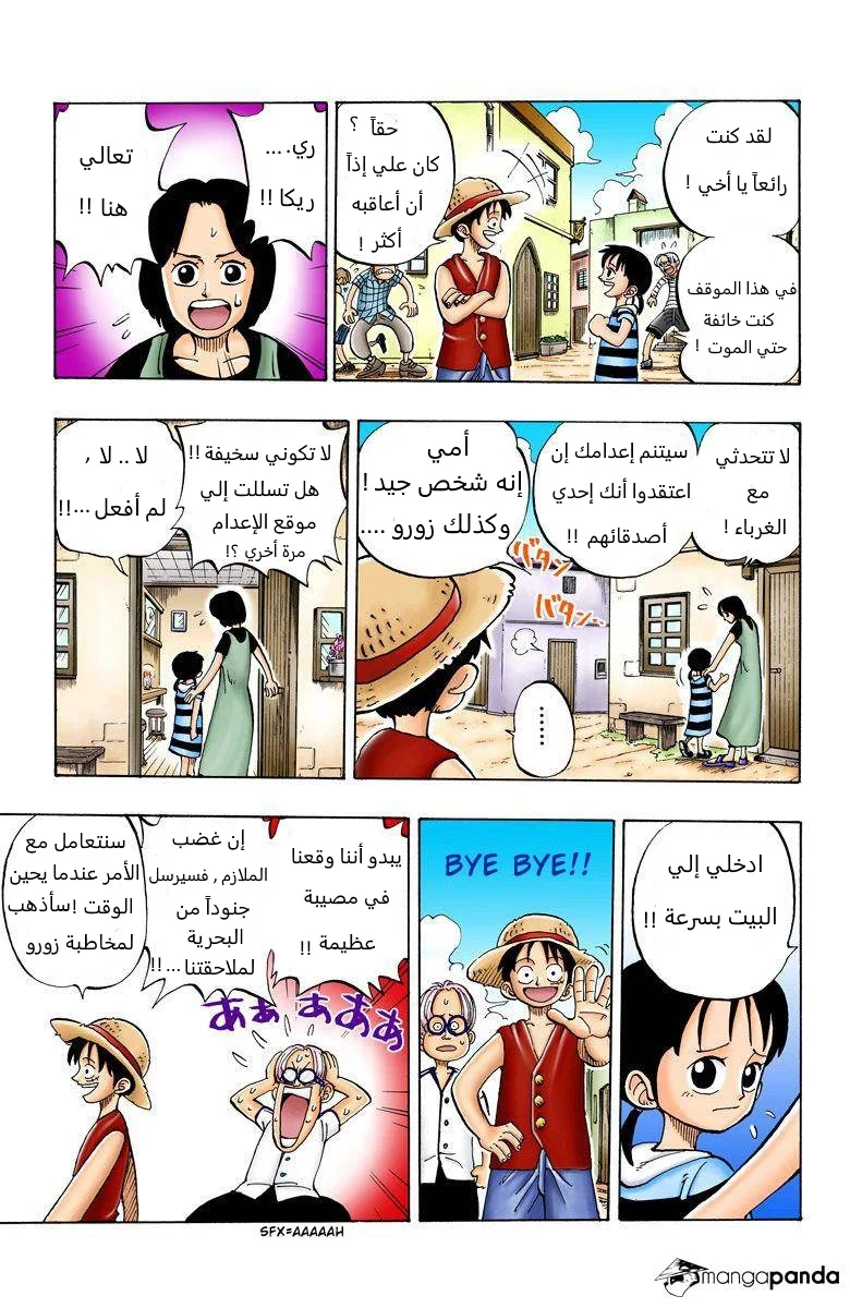 Read One Piece – Digital Colored AR Manga Online