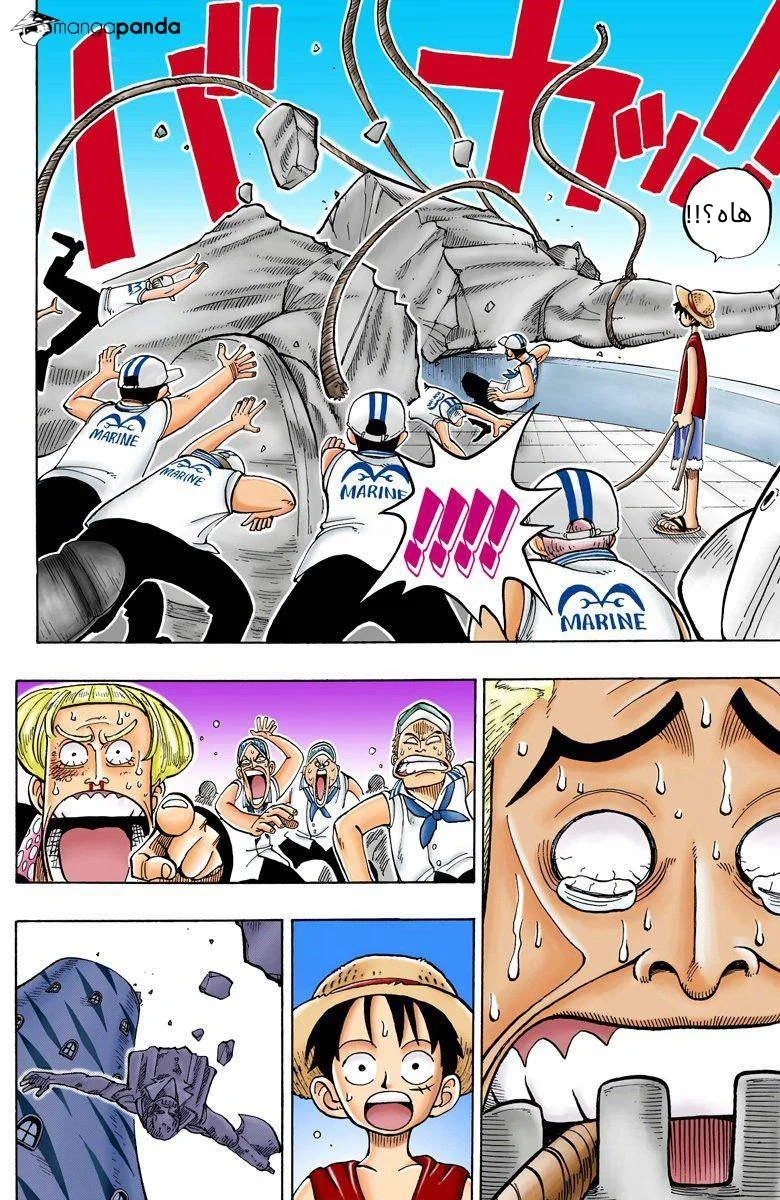 Read One Piece – Digital Colored AR Manga Online