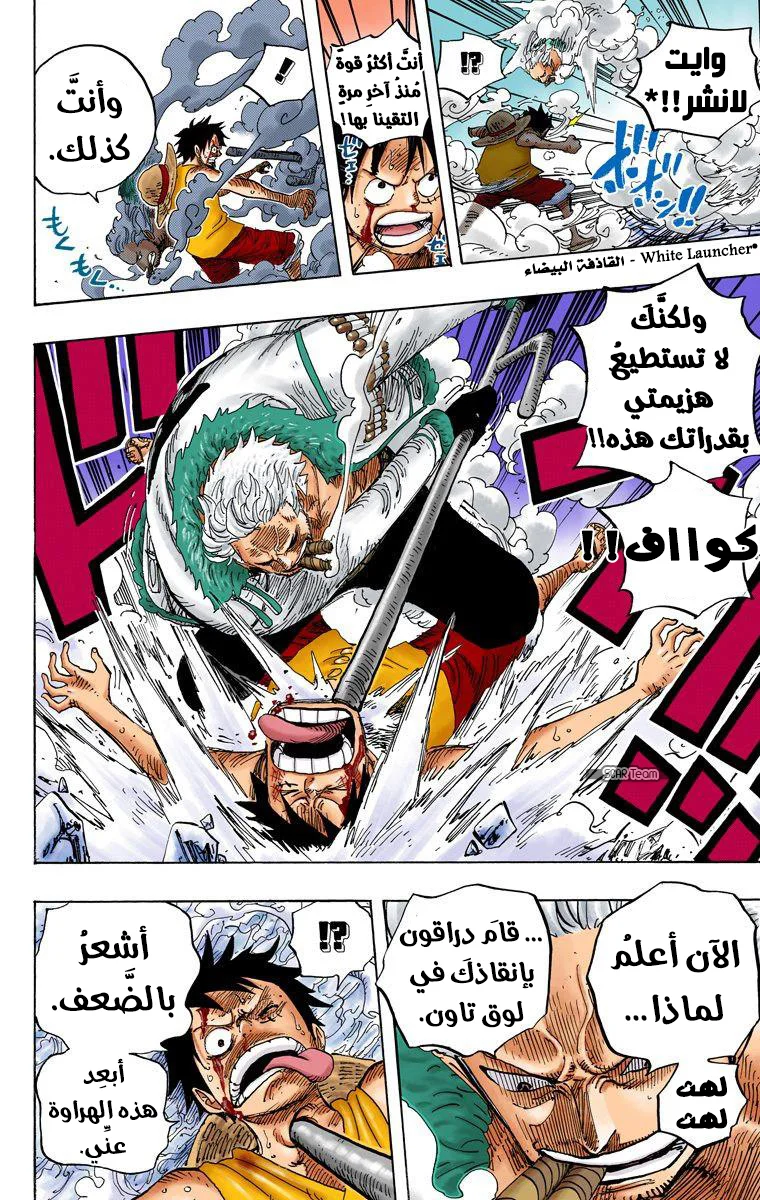 Read One Piece – Digital Colored AR Manga Online