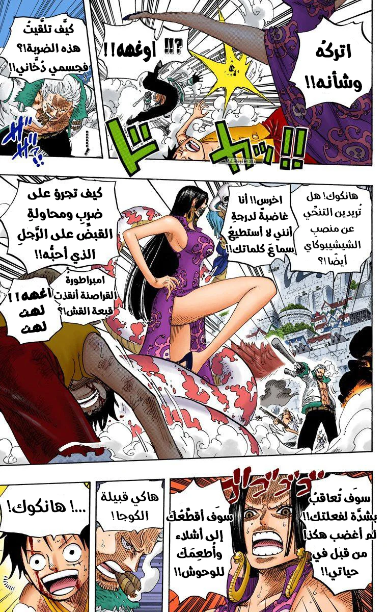 Read One Piece – Digital Colored AR Manga Online