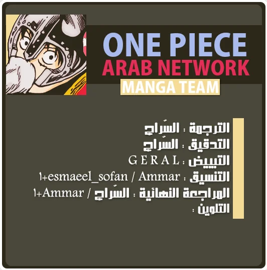 Read One Piece – Digital Colored AR Manga Online