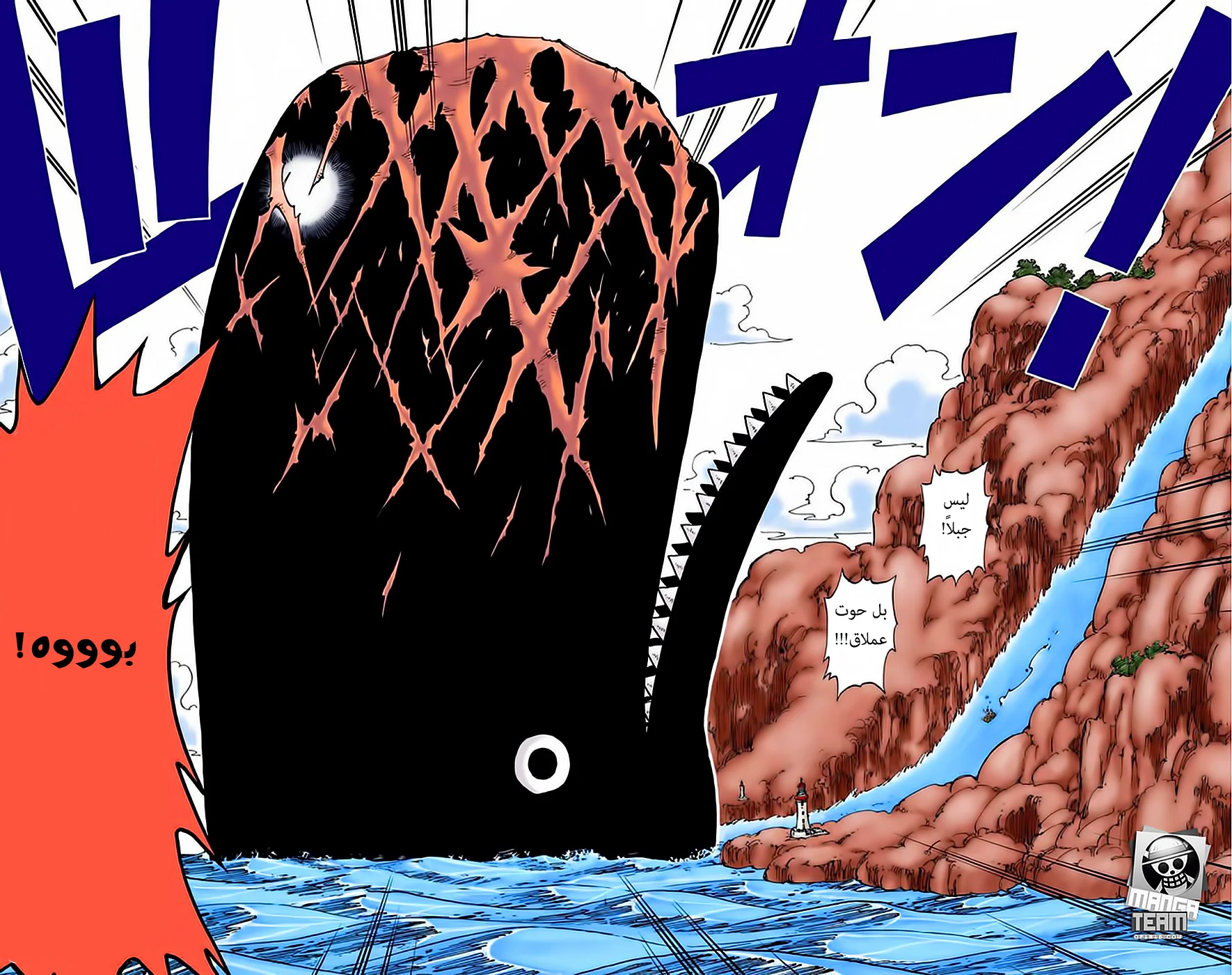 Read One Piece – Digital Colored AR Manga Online