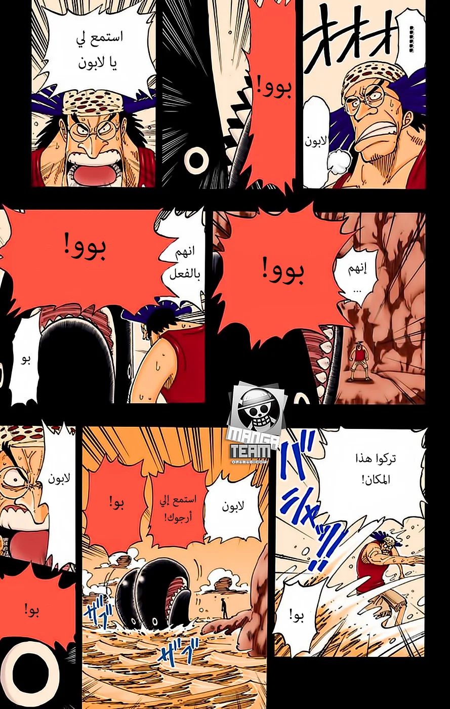 Read One Piece – Digital Colored AR Manga Online